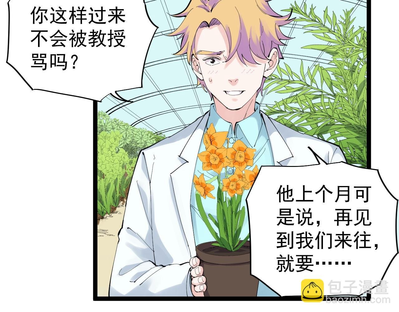 第209话 往事如风