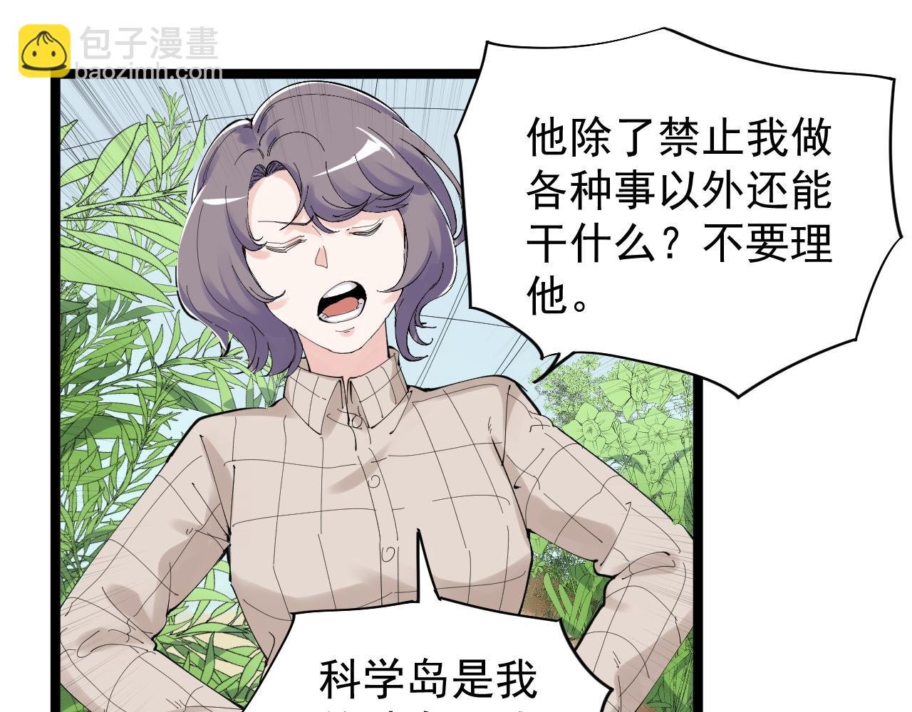 第209话 往事如风