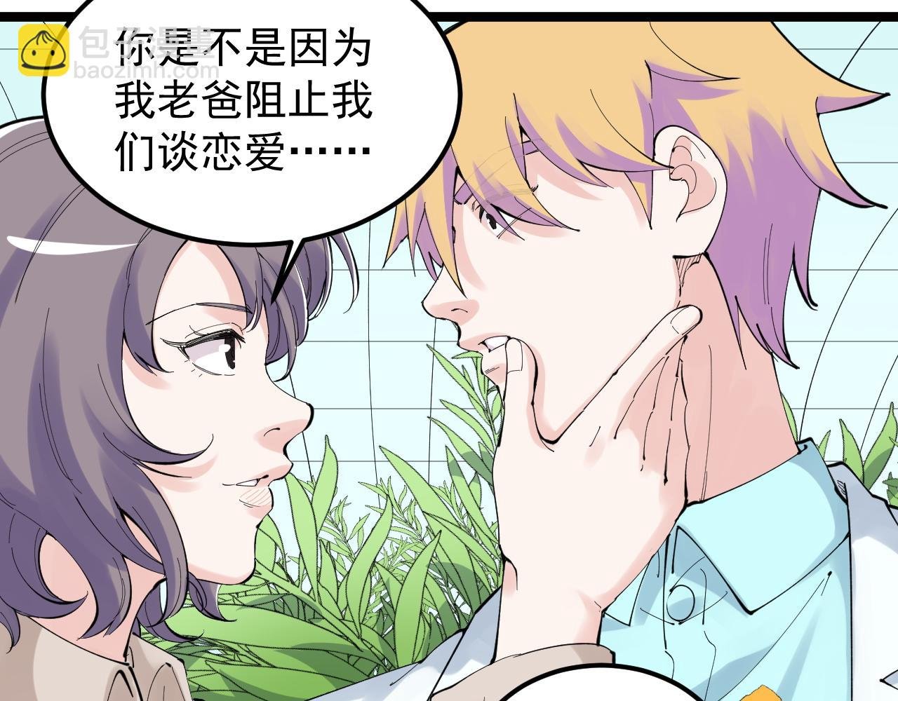 第209话 往事如风