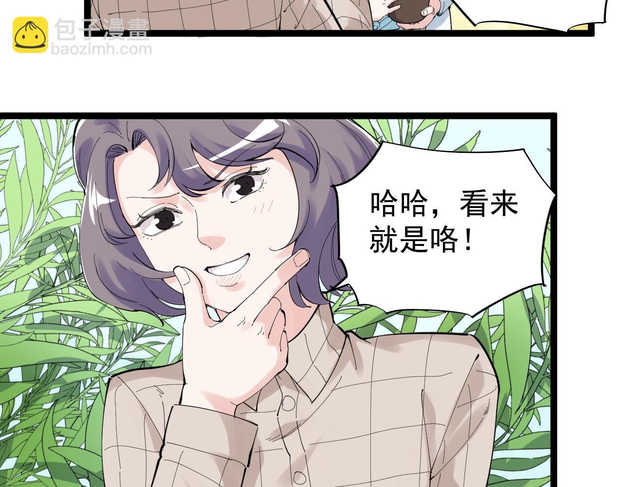第209话 往事如风