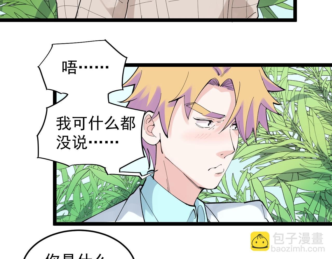 第209话 往事如风