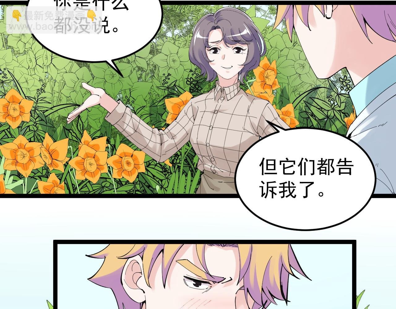 第209话 往事如风