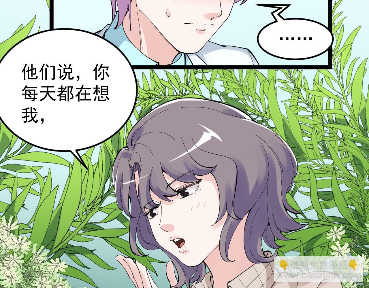第209话 往事如风