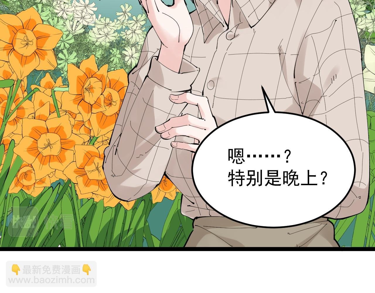 第209话 往事如风