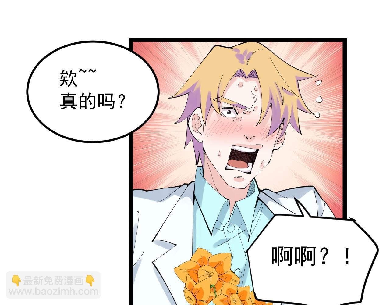 第209话 往事如风