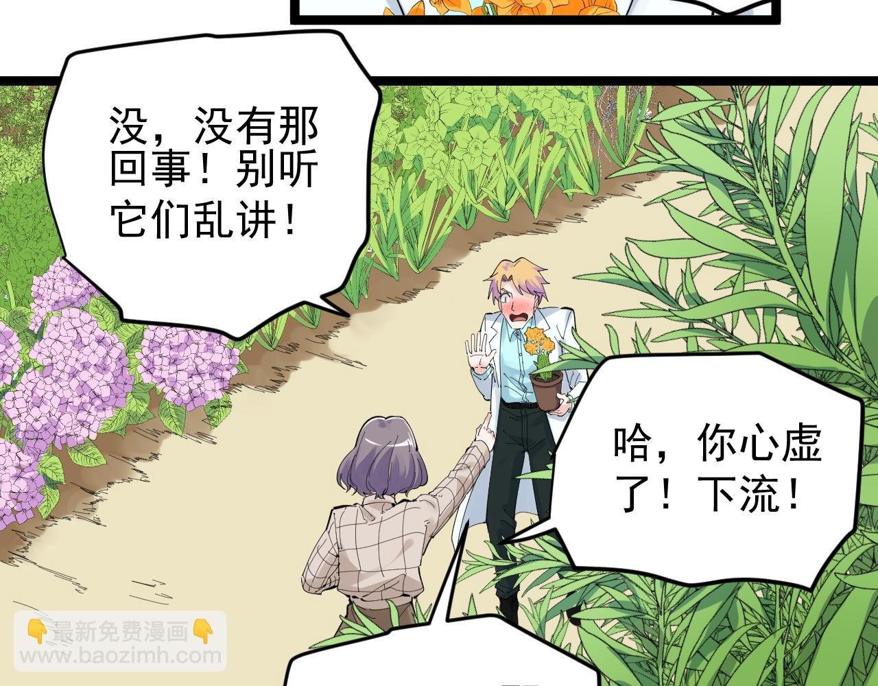第209话 往事如风