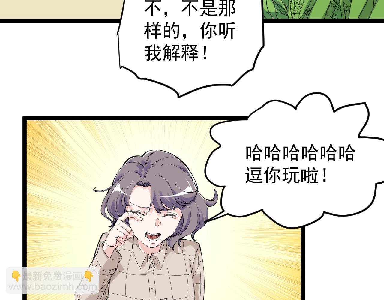 第209话 往事如风