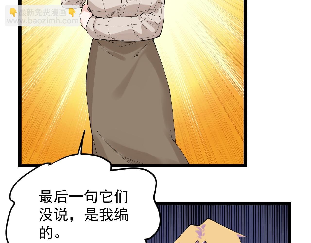 第209话 往事如风