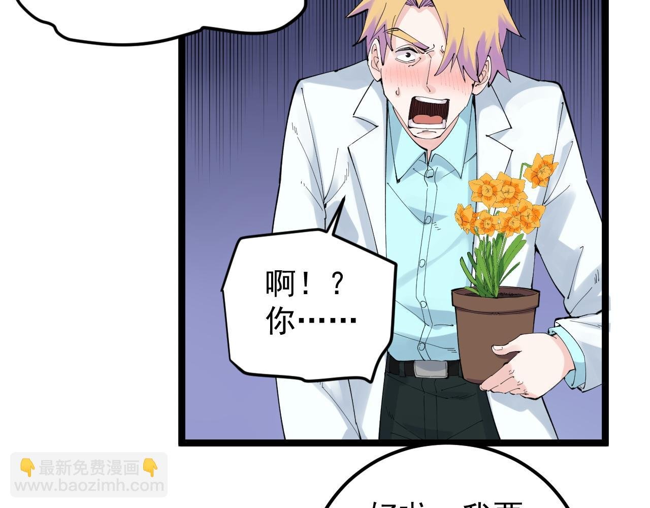 第209话 往事如风