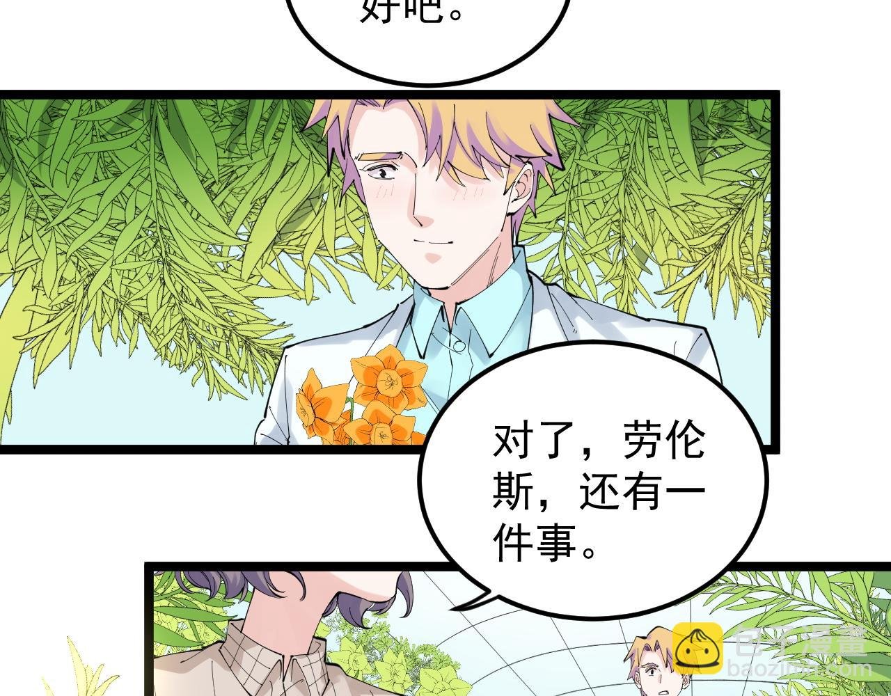 第209话 往事如风