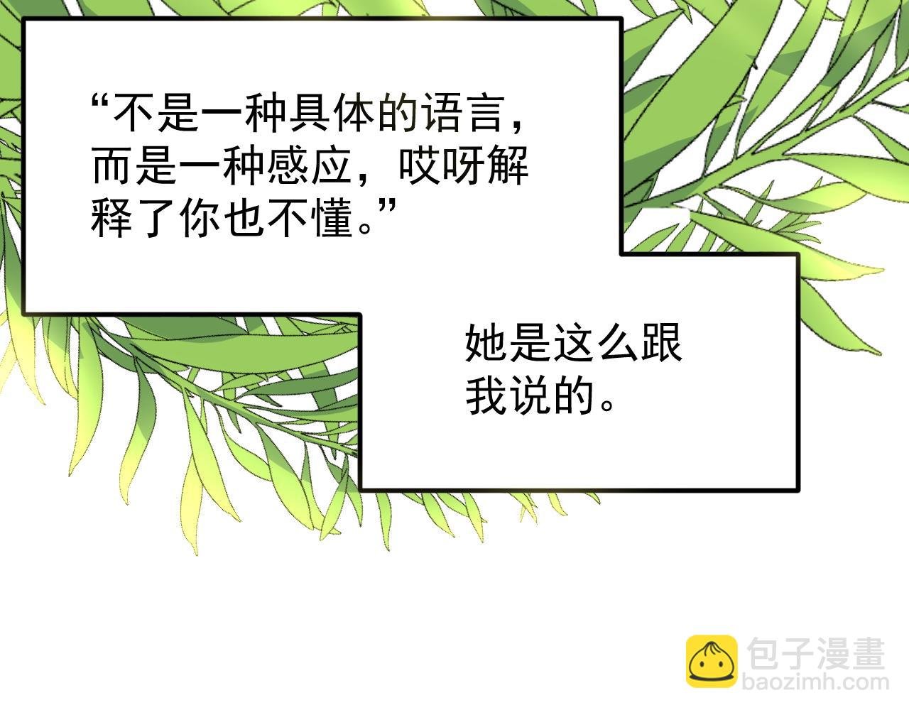 第209话 往事如风
