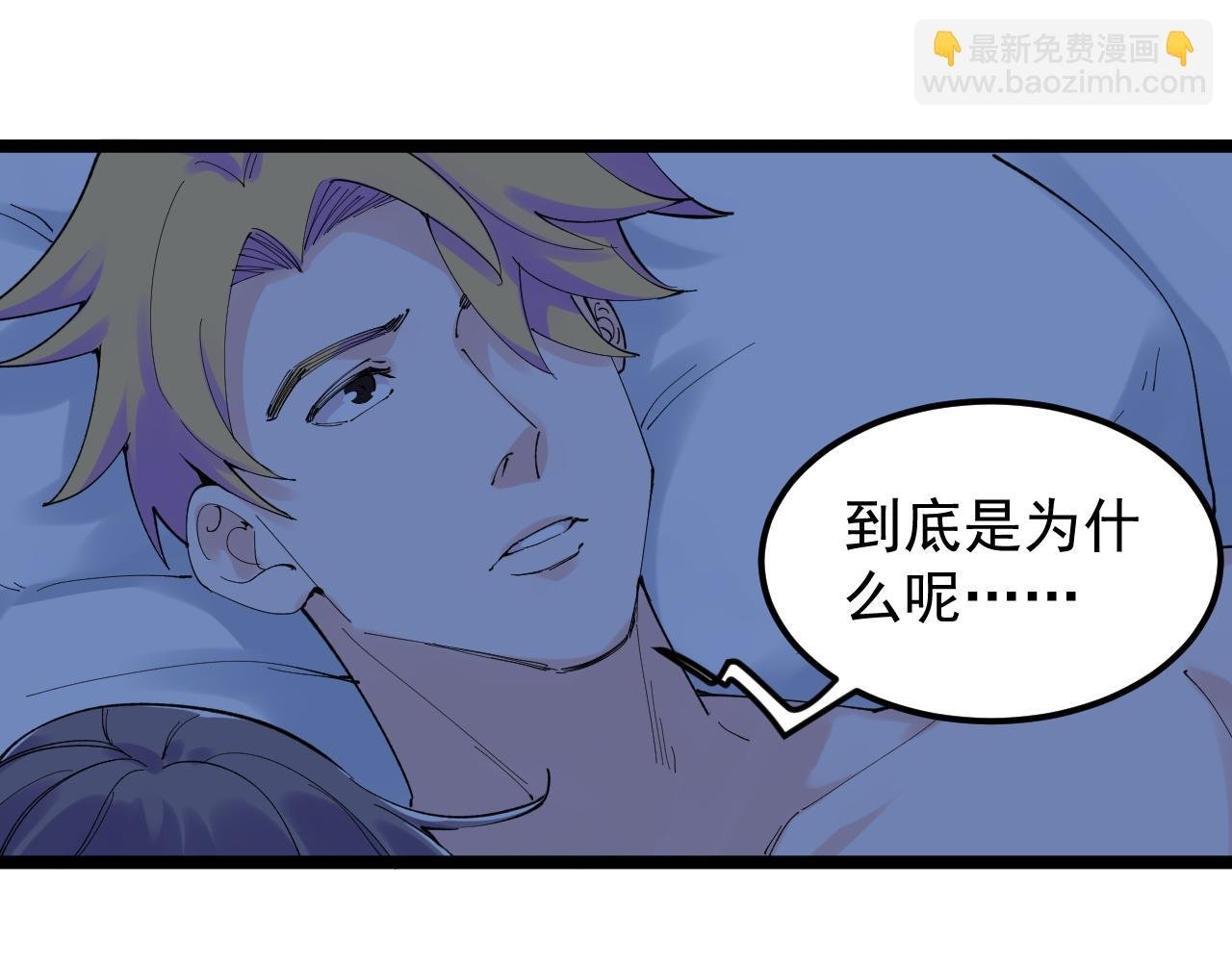 第209话 往事如风