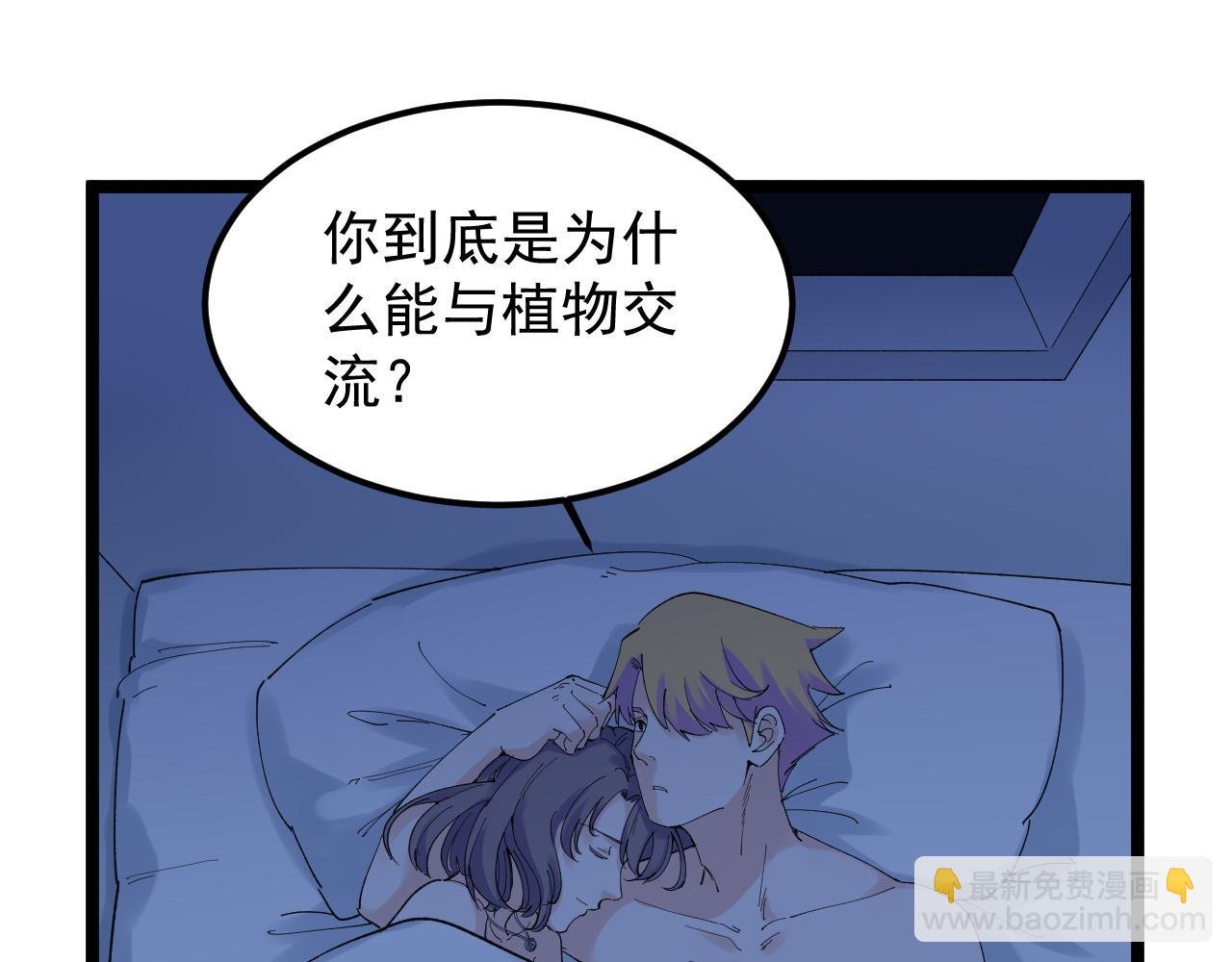 第209话 往事如风