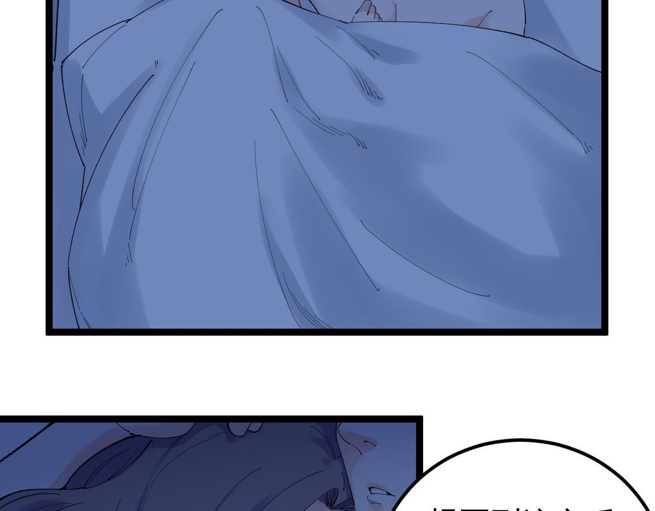 第209话 往事如风