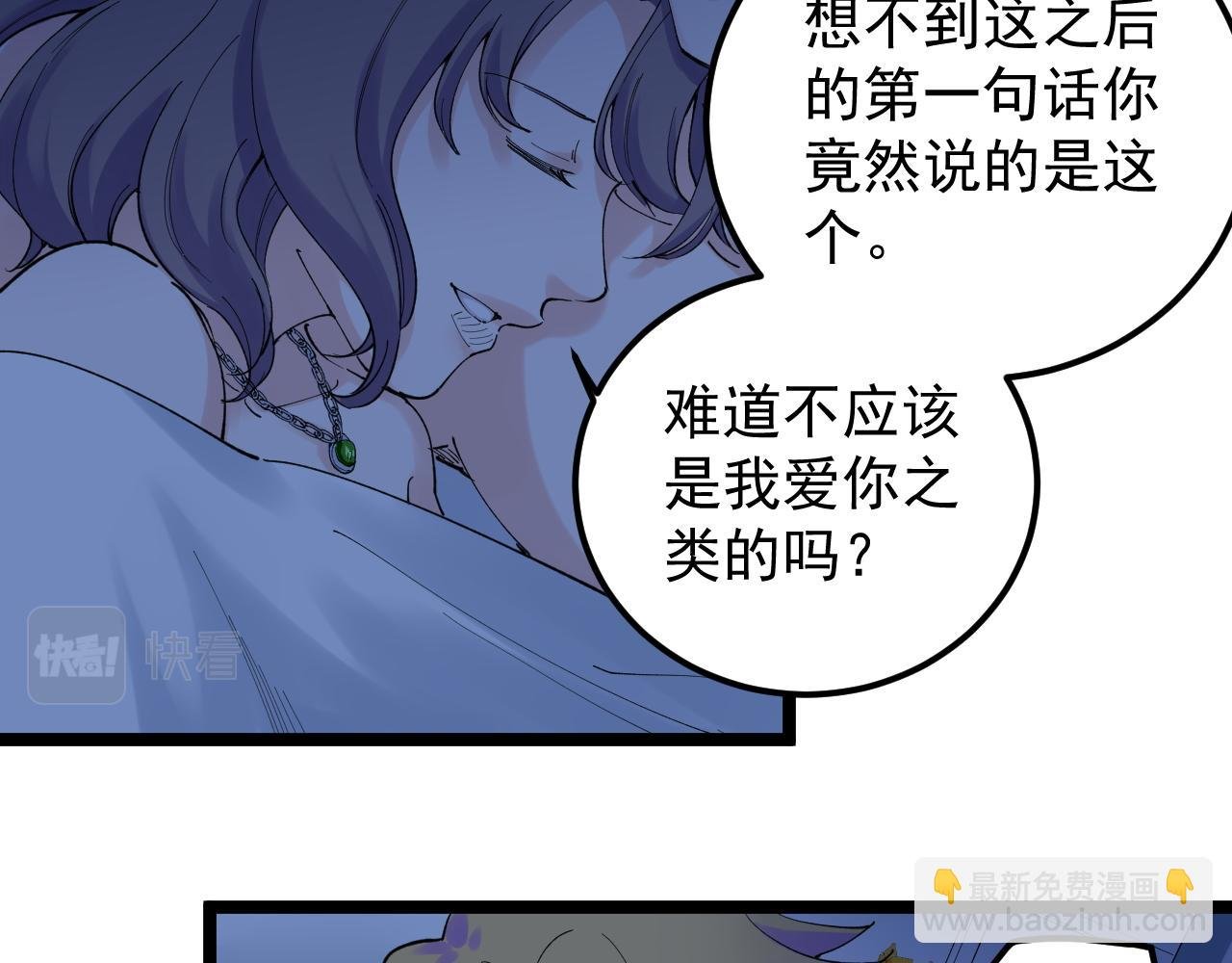 第209话 往事如风