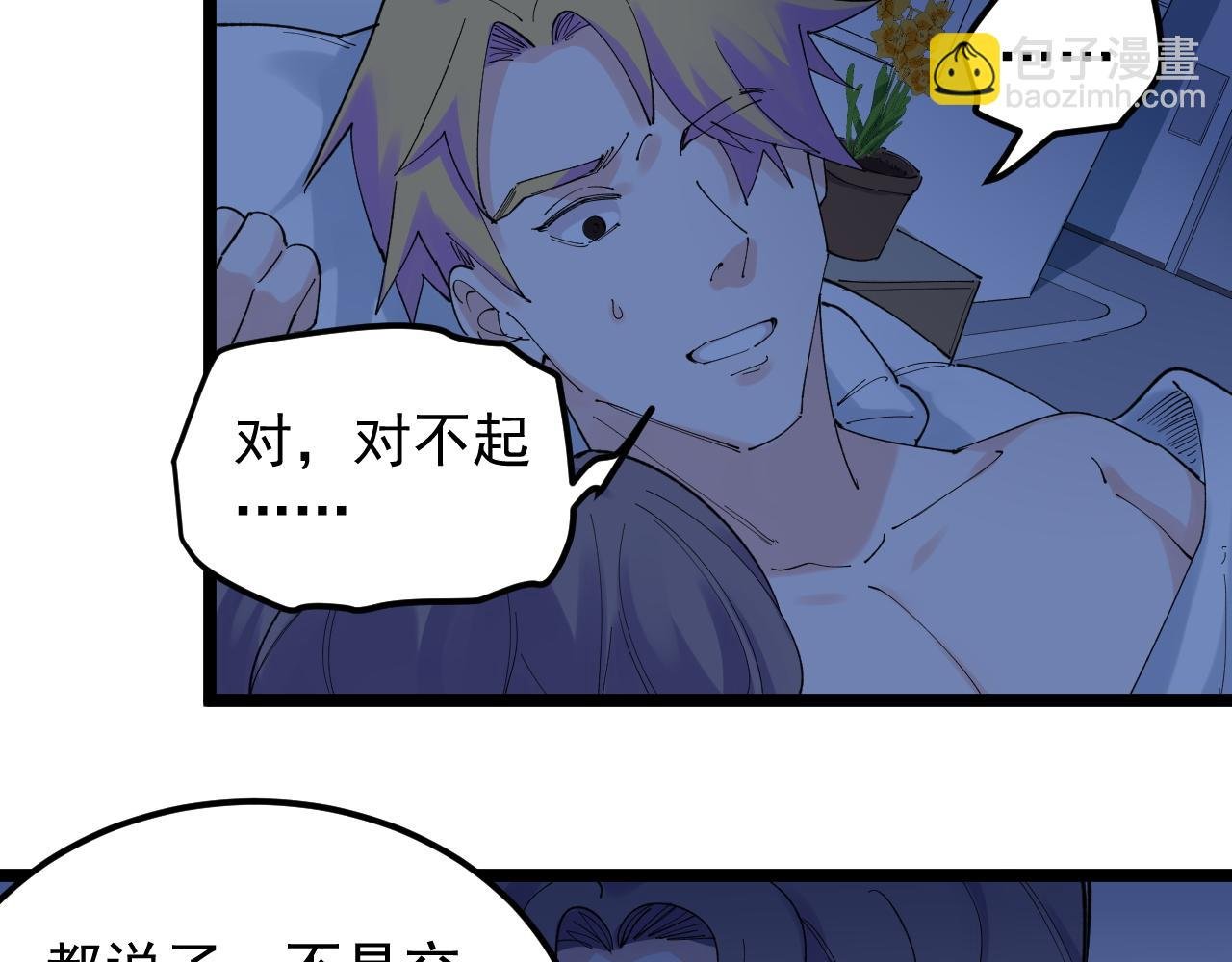 第209话 往事如风