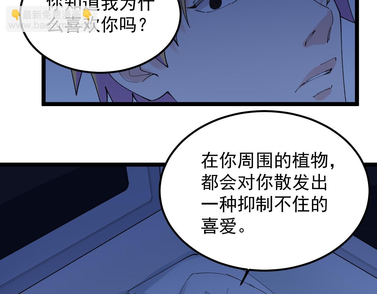 第209话 往事如风