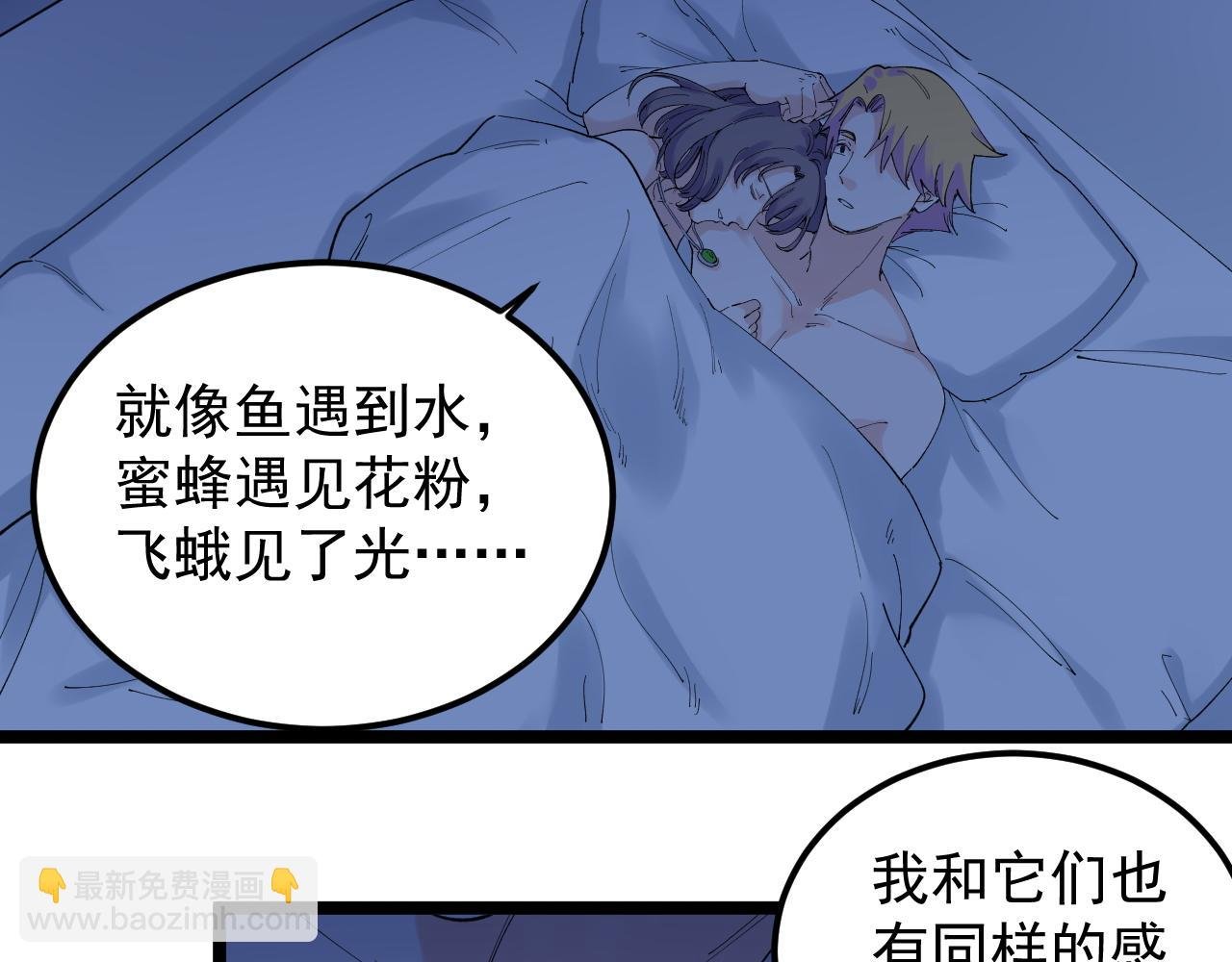 第209话 往事如风