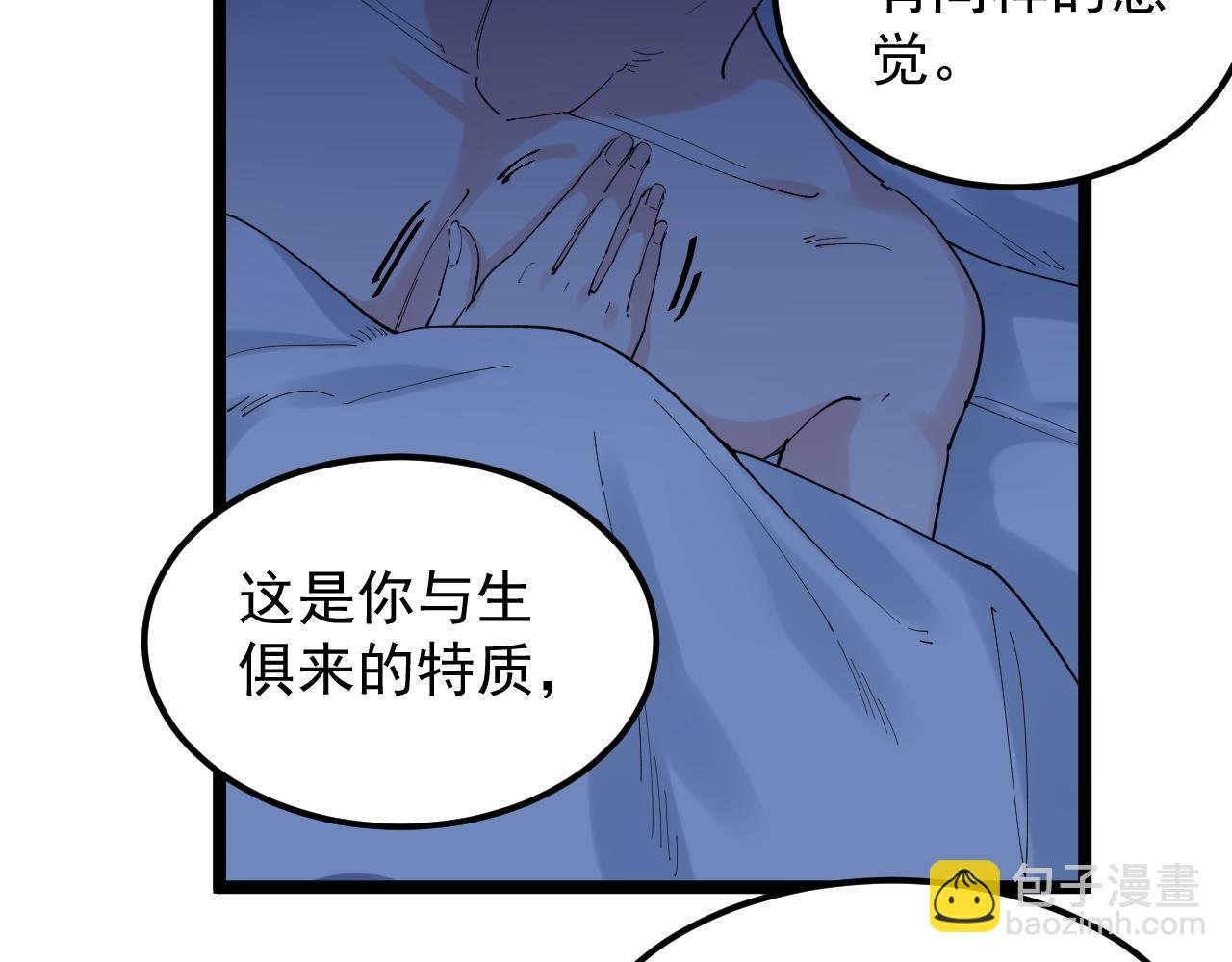 第209话 往事如风