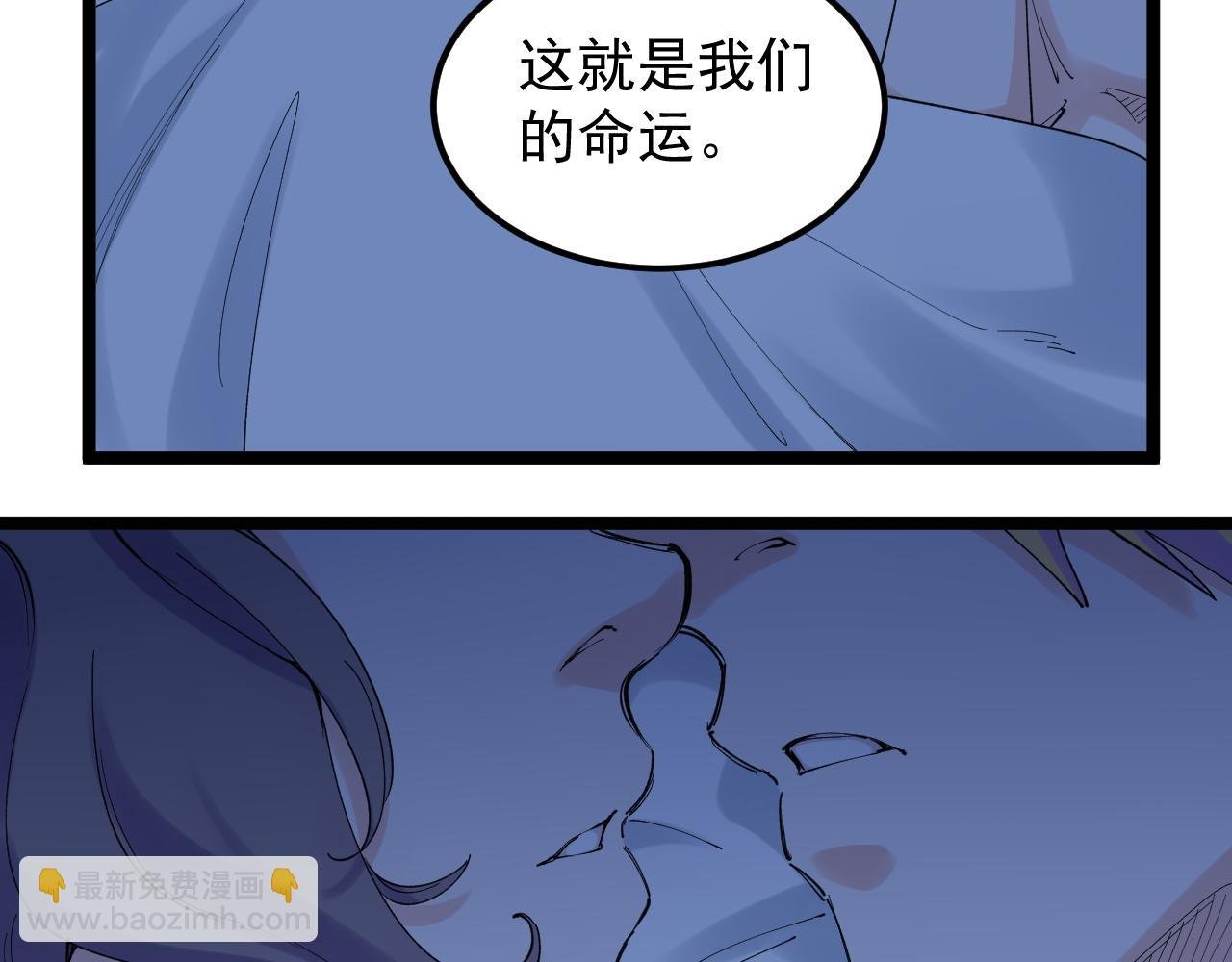第209话 往事如风