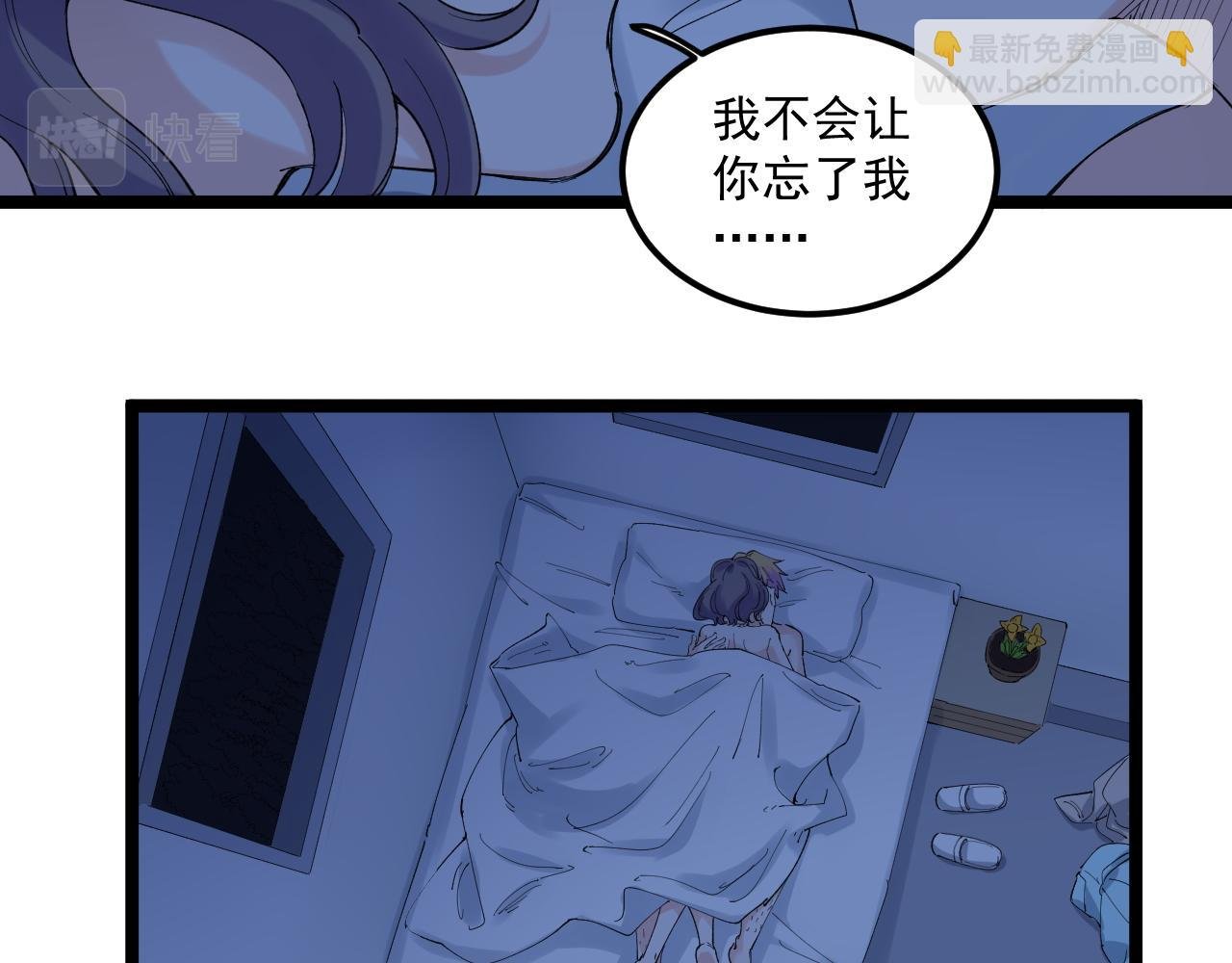 第209话 往事如风
