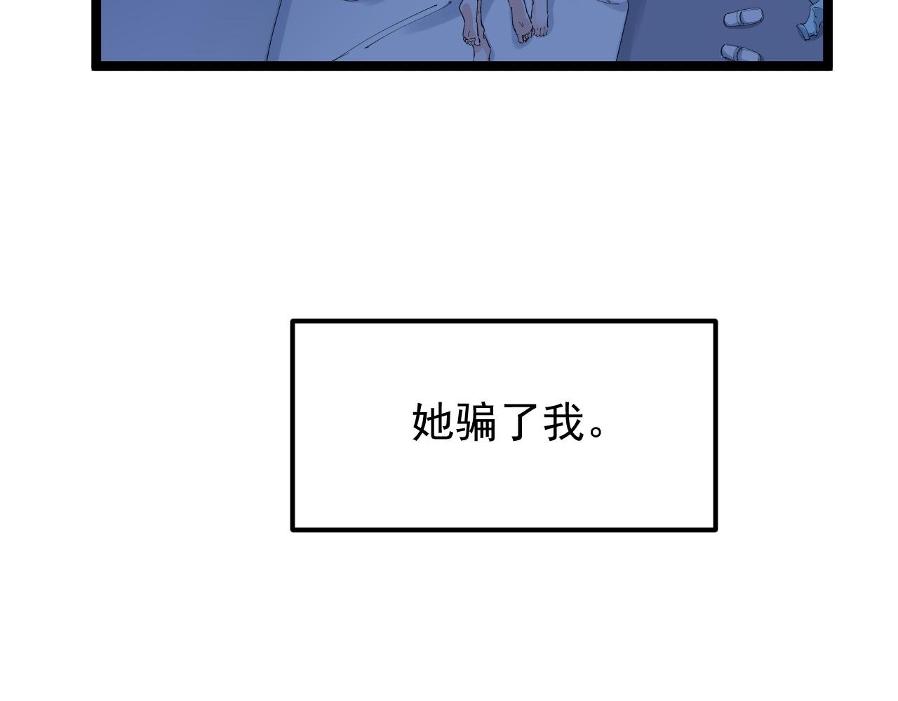 第209话 往事如风