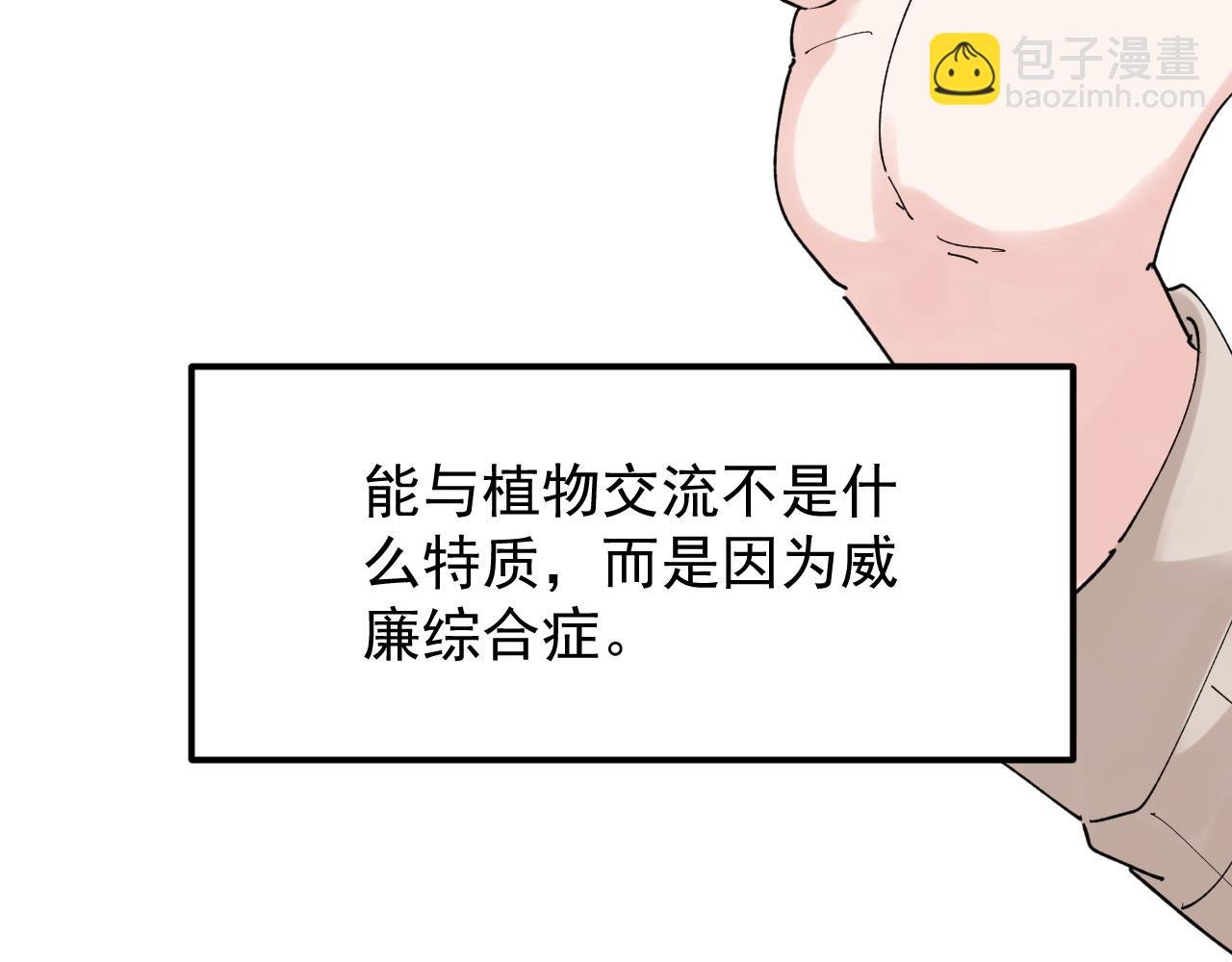 第209话 往事如风