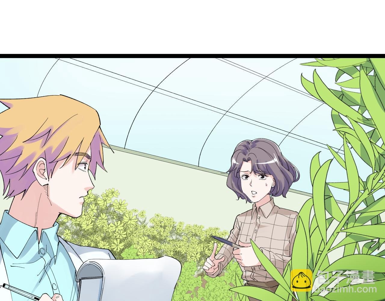 第209话 往事如风
