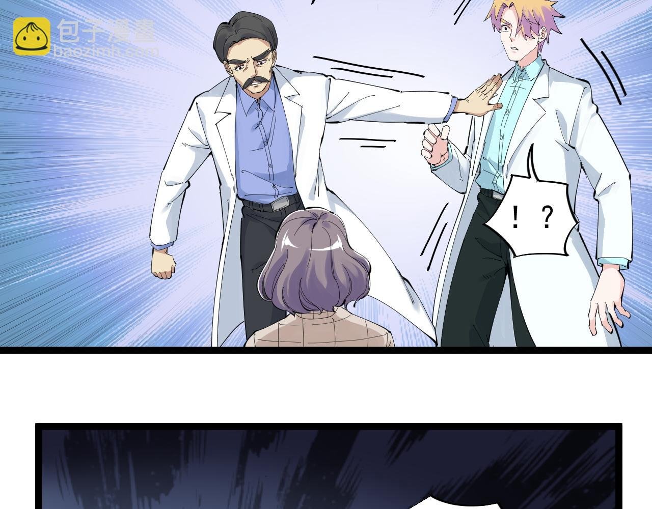 第210话 拯救我的爱