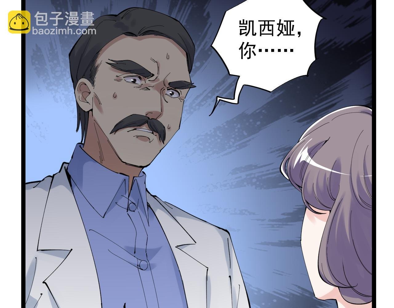第210话 拯救我的爱