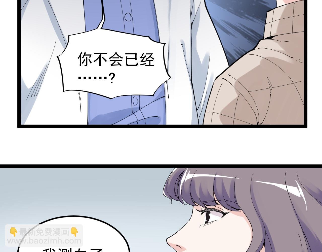 第210话 拯救我的爱