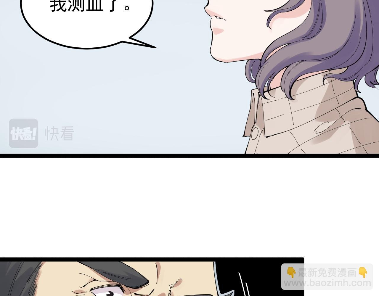 第210话 拯救我的爱