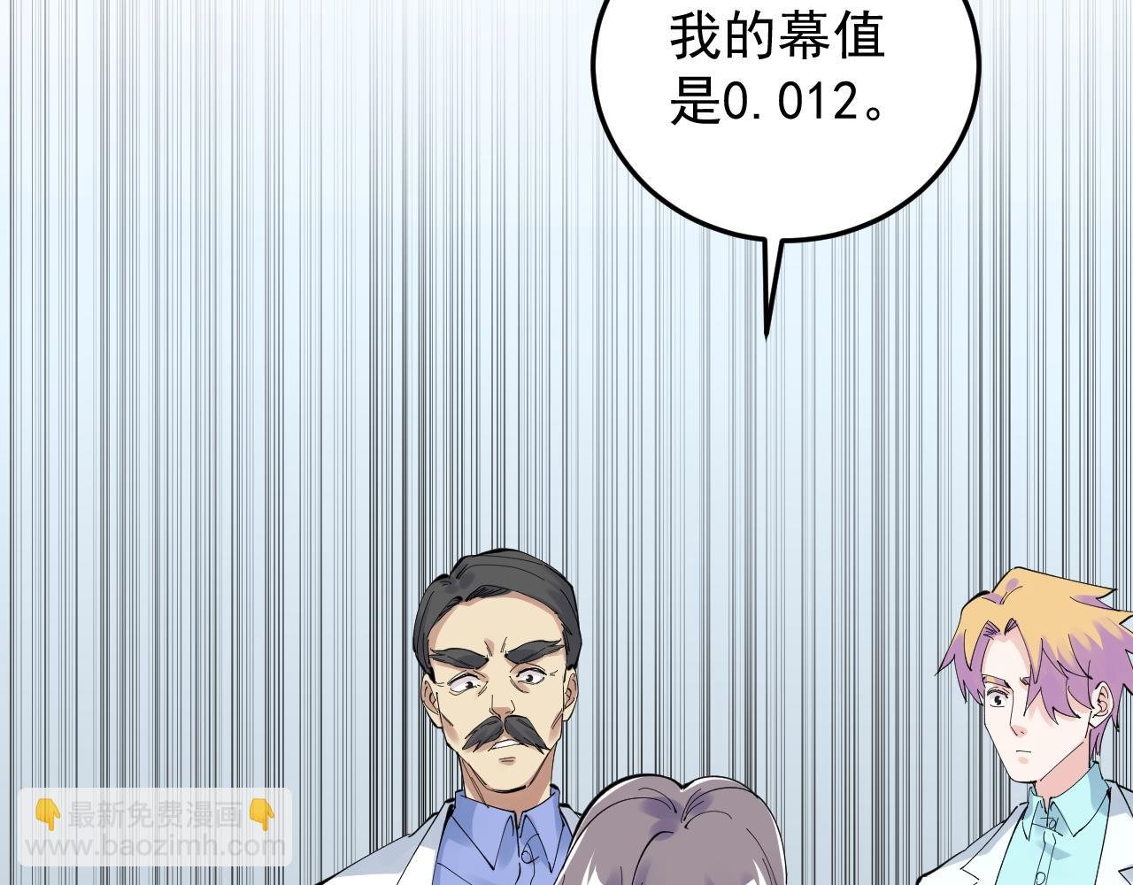 第210话 拯救我的爱