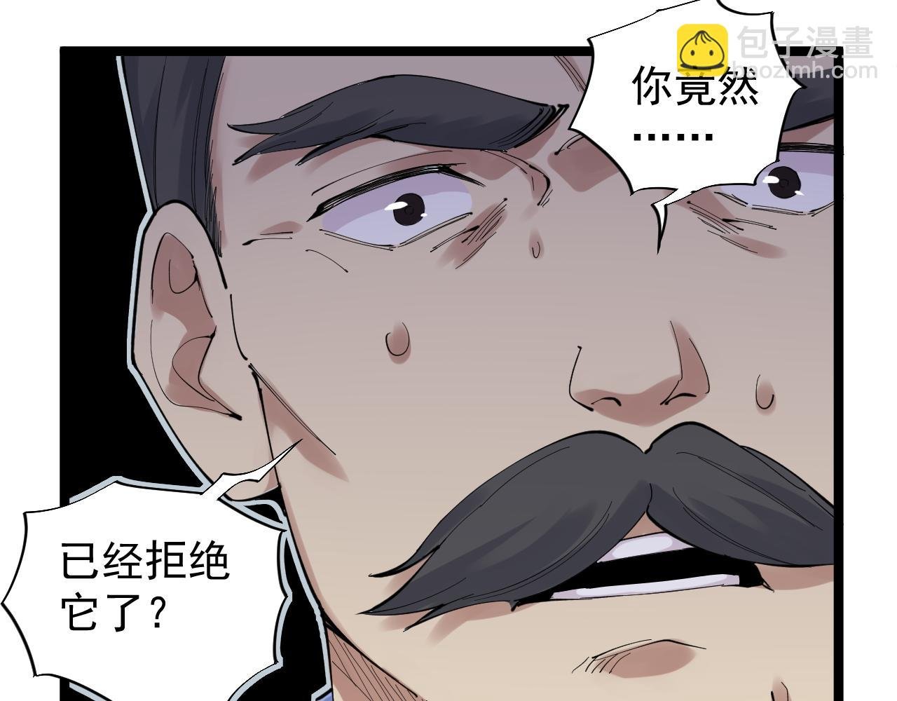 第210话 拯救我的爱
