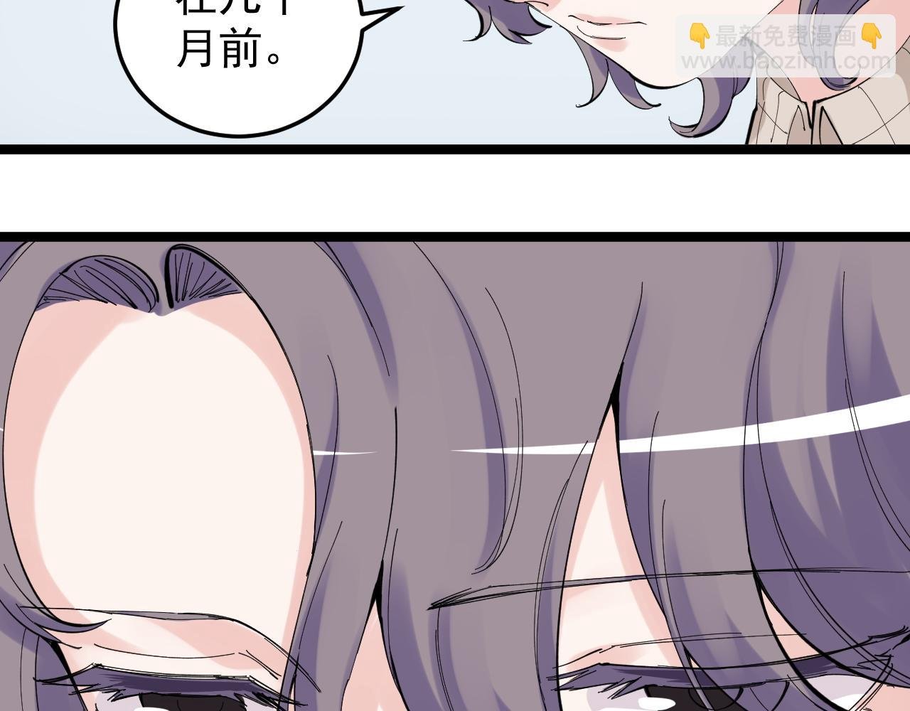 第210话 拯救我的爱