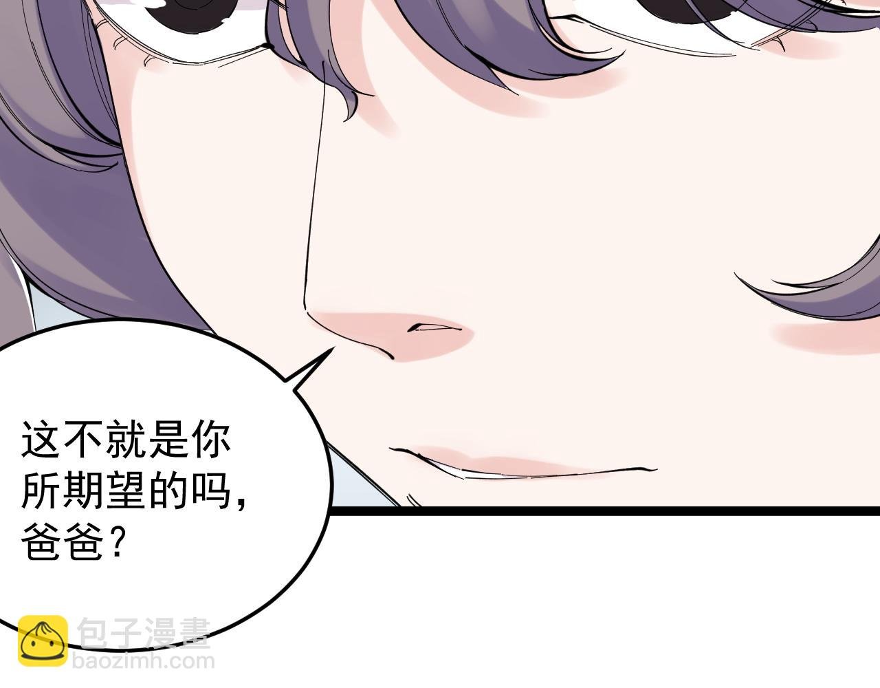 第210话 拯救我的爱