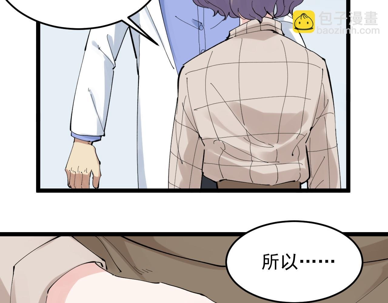 第210话 拯救我的爱