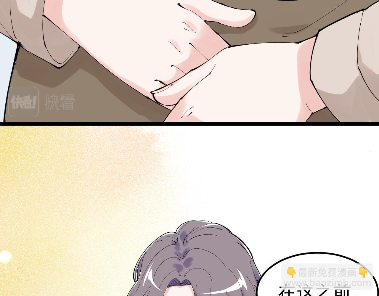 第210话 拯救我的爱