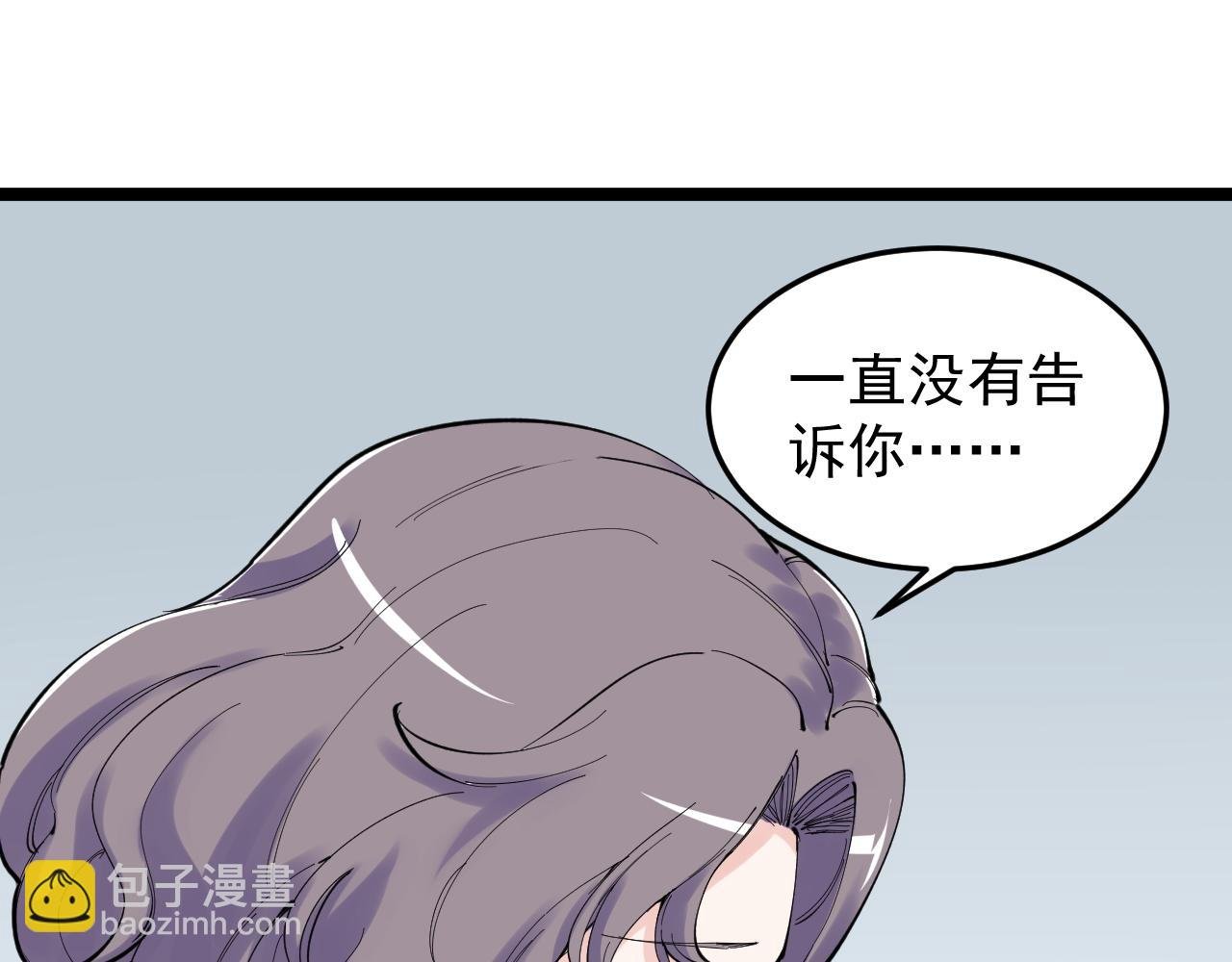 第210话 拯救我的爱