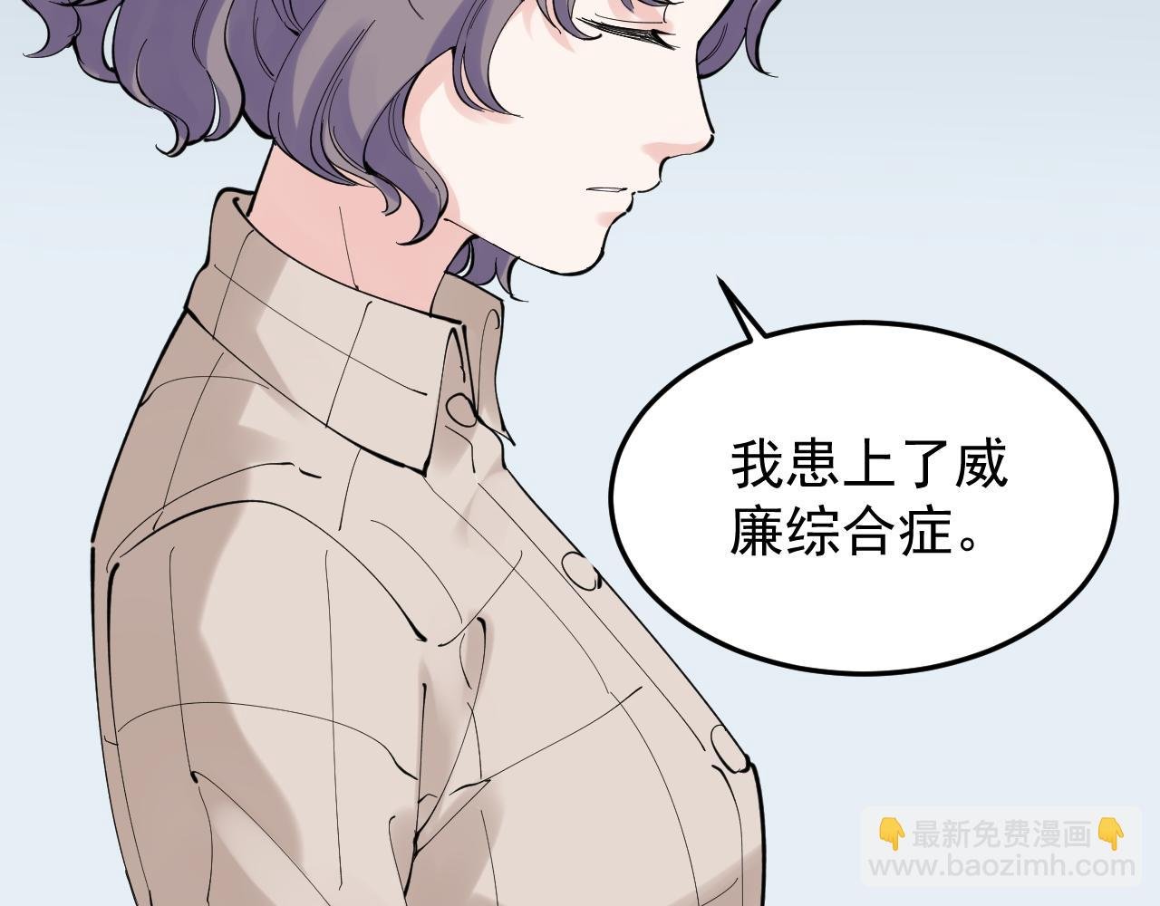 第210话 拯救我的爱