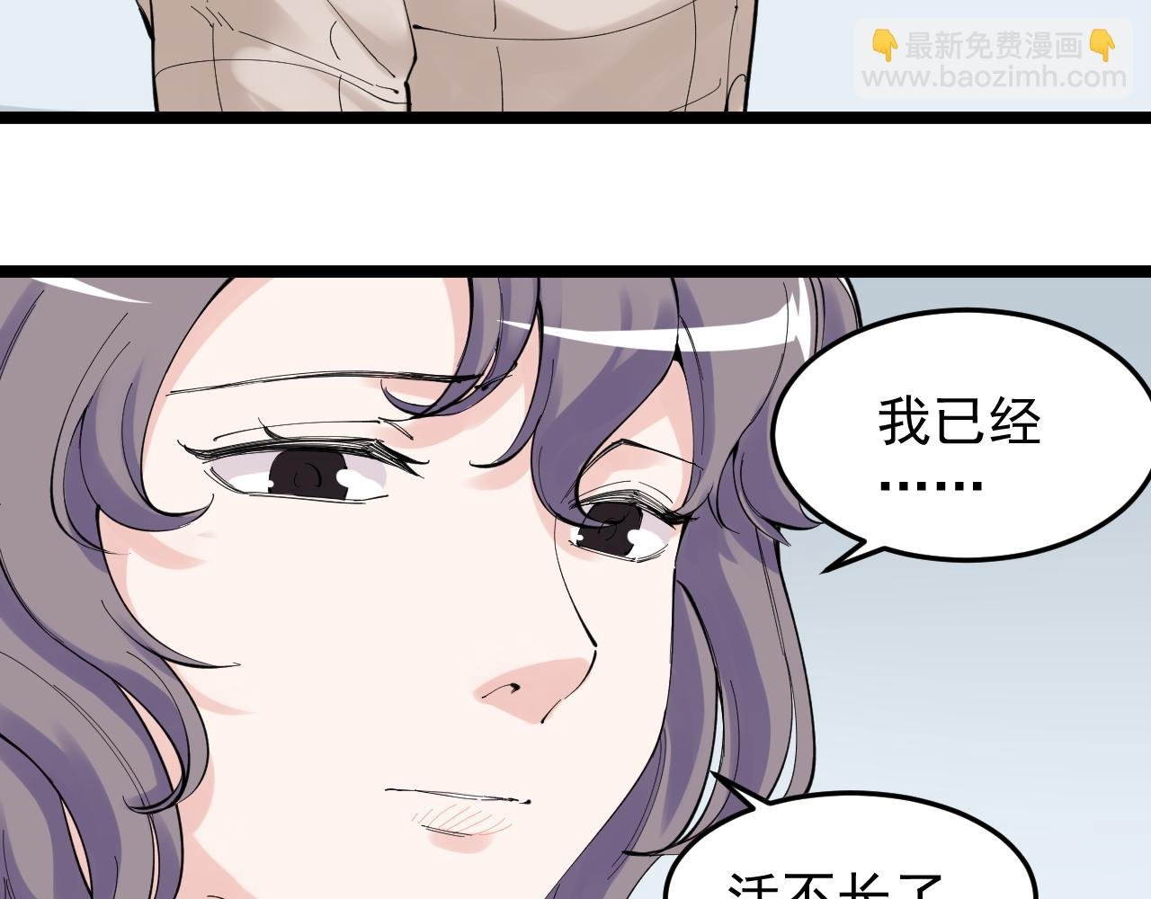 第210话 拯救我的爱