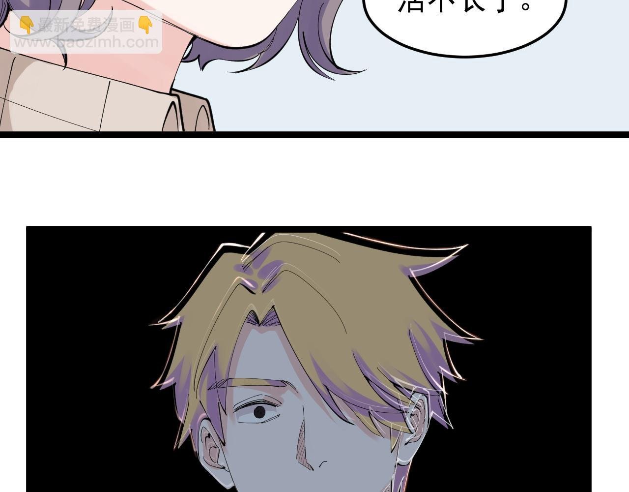 第210话 拯救我的爱