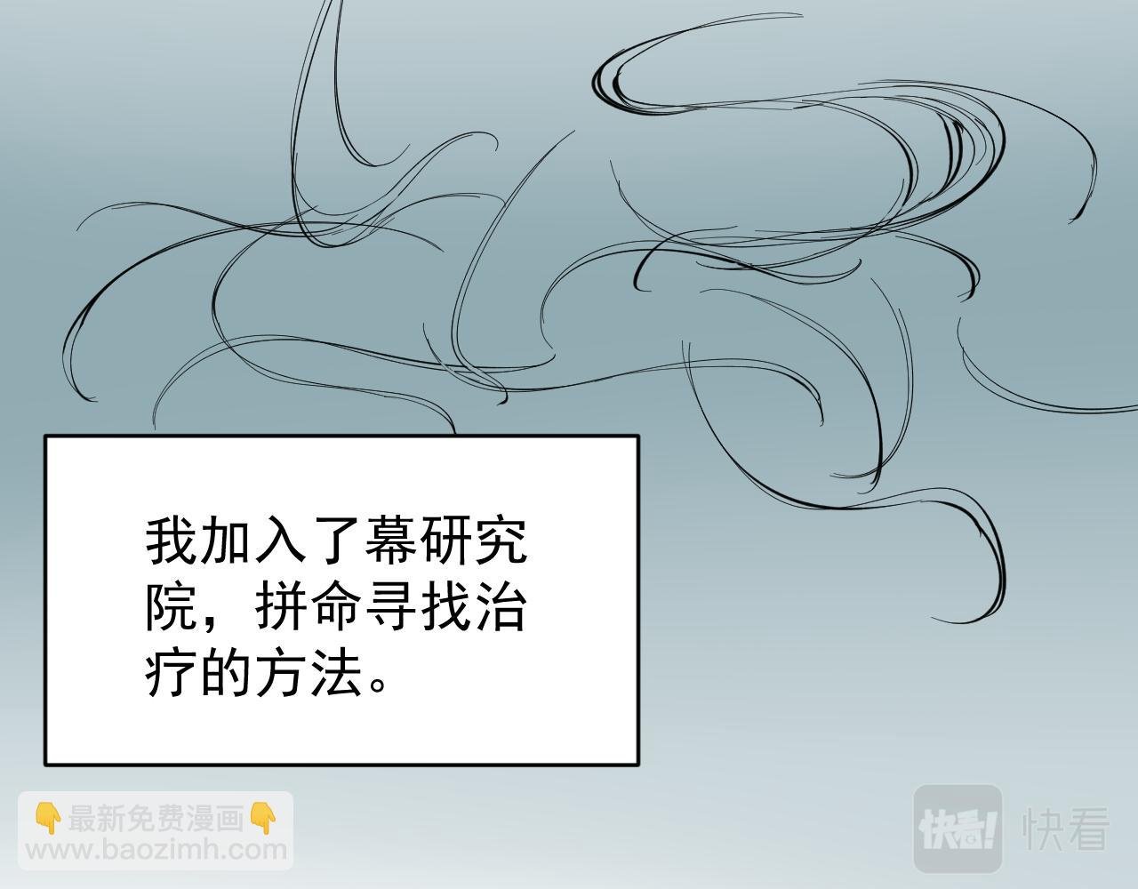 第210话 拯救我的爱