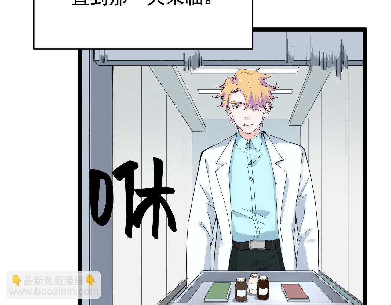 第210话 拯救我的爱
