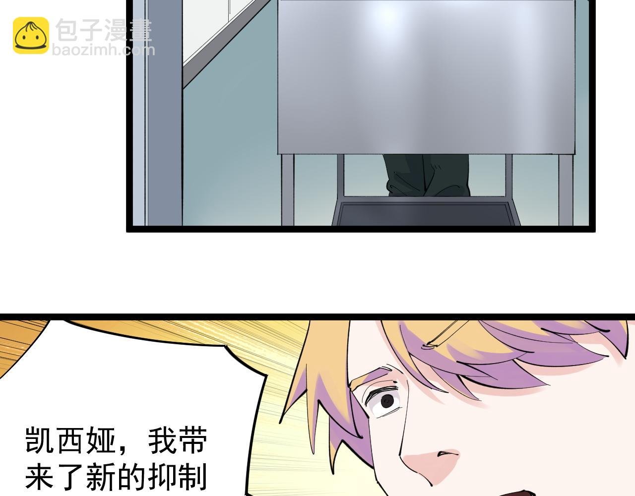 第210话 拯救我的爱