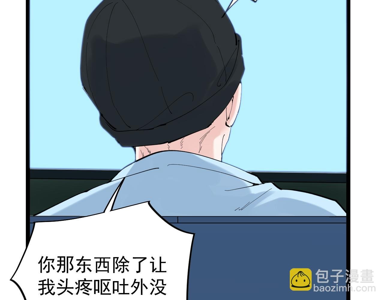 第210话 拯救我的爱
