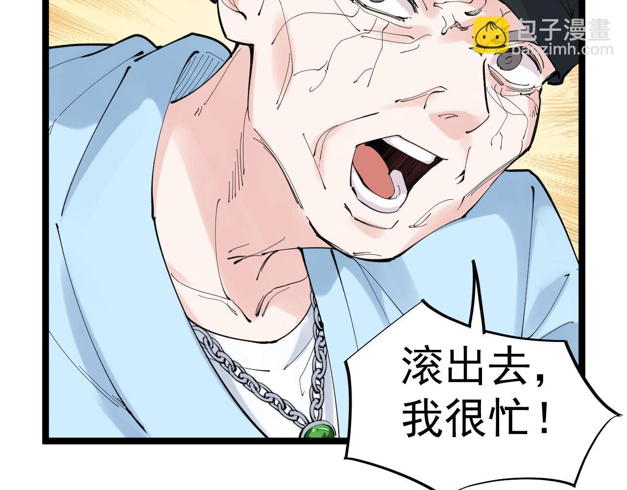第210话 拯救我的爱