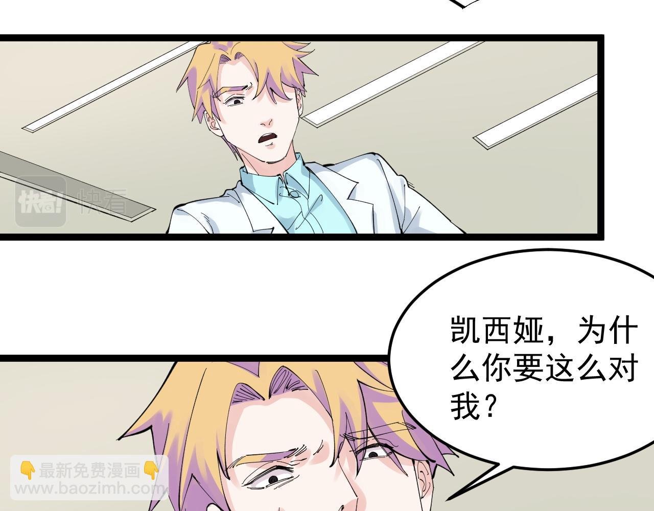 第210话 拯救我的爱