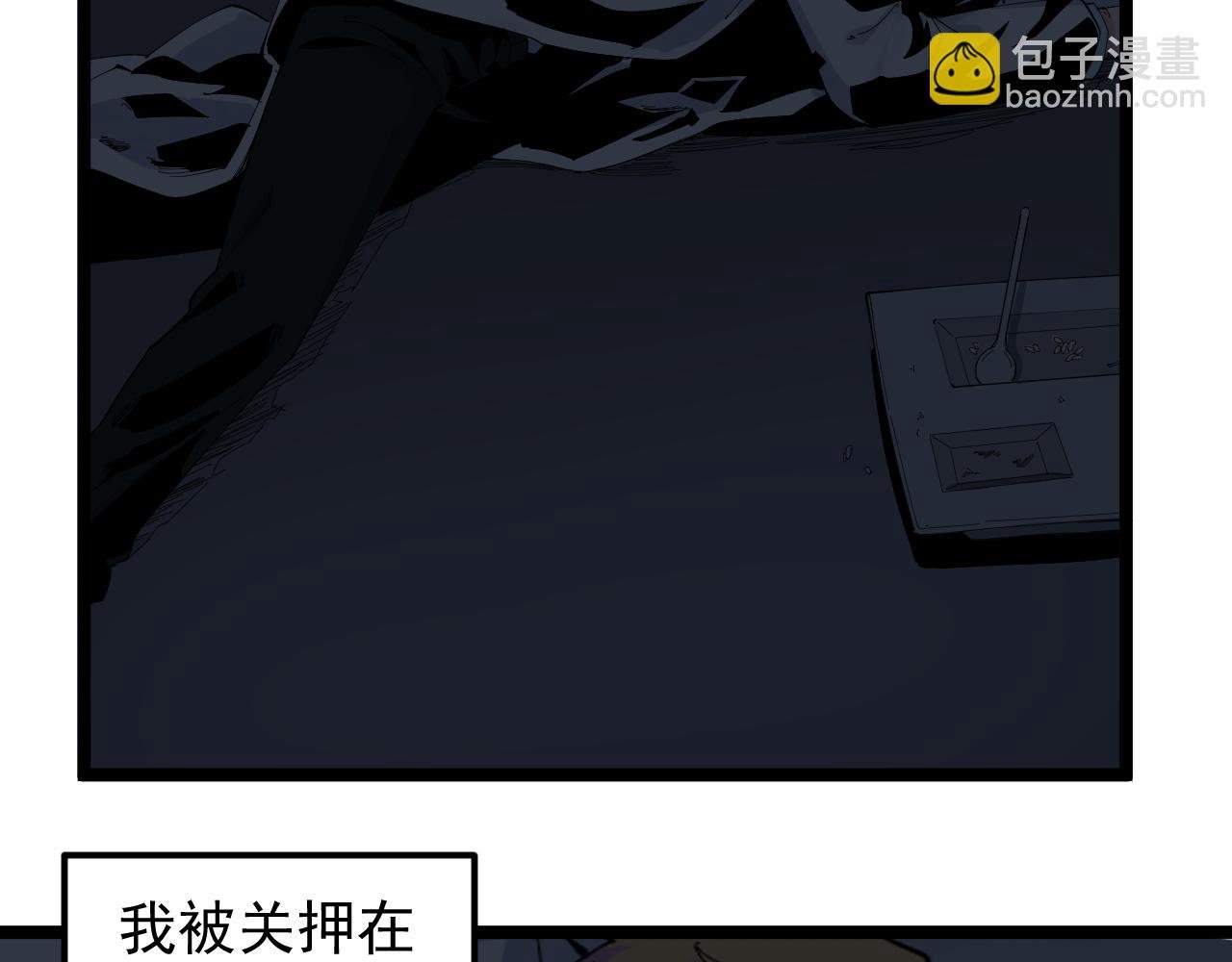 第211话 记忆的约定
