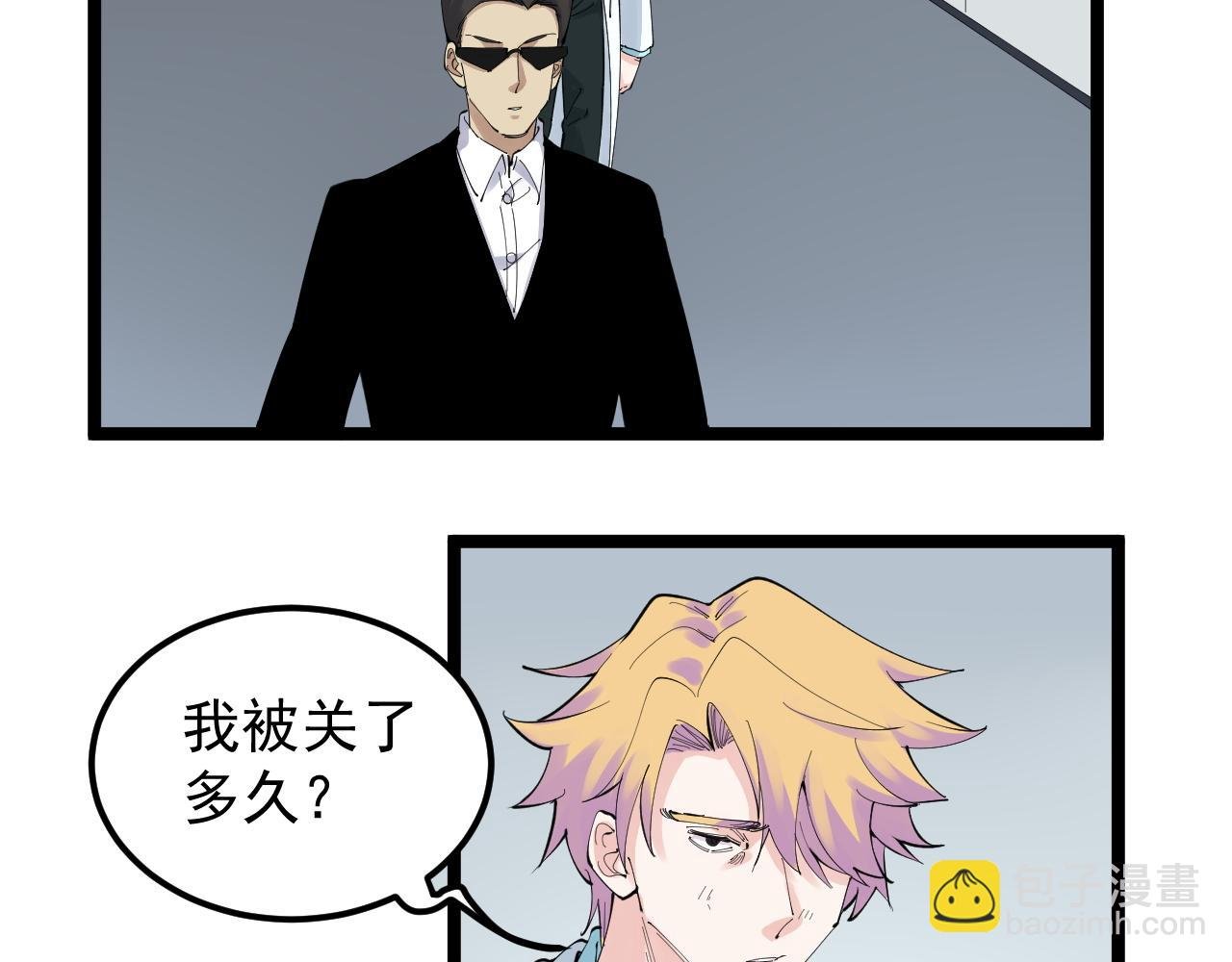 第211话 记忆的约定